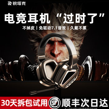 Rtako Over-Ear Headphones, Gaming-Specific Headphones, Laptop and Desktop Computer Gaming Headset, Two-In-One