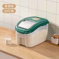 [20 фунтов] «Матча зеленый».