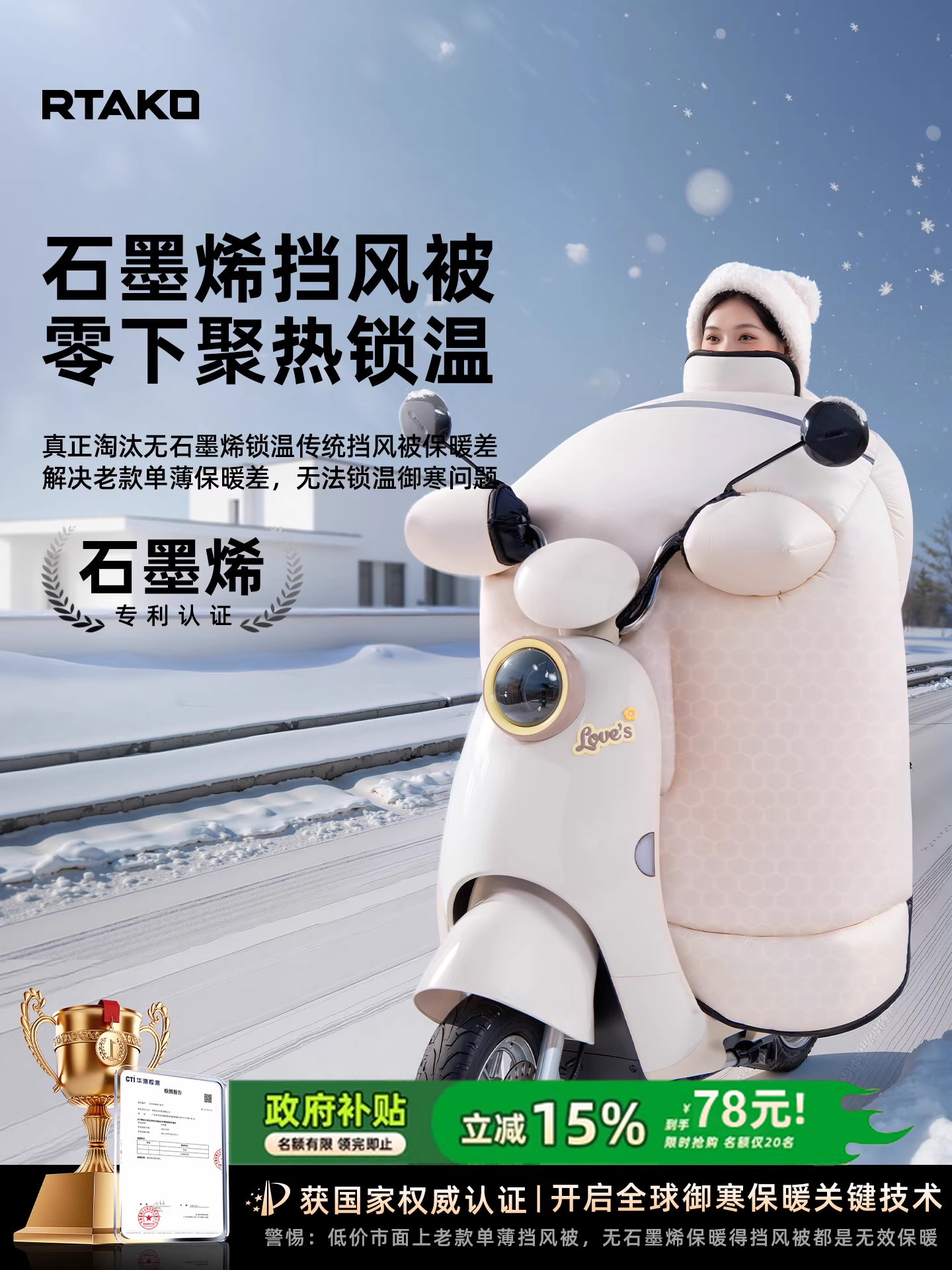 Suitable for Emma] Electric Vehicle Windshield Cover, Winter Fleece-Lined and Thickened for Warmth, Waterproof and Windproof Cover for Electric Scooters and Motorcycles