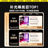 Признайте список Tmall Single Single ★ 40W Make -Up -действительно фотогенично!