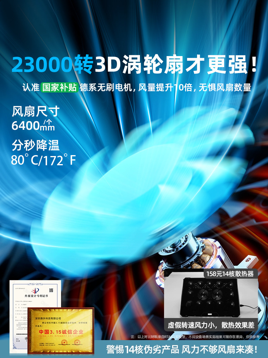 Cooler Than Water Cooling]Laptop Cooling Pad with Air Pressure Water Cooling Fan, Silent Laptop Stand, Dedicated Cooling Device for Gaming Laptops, Suitable for Lenovo, Asus, Apple, Dell, Alienware