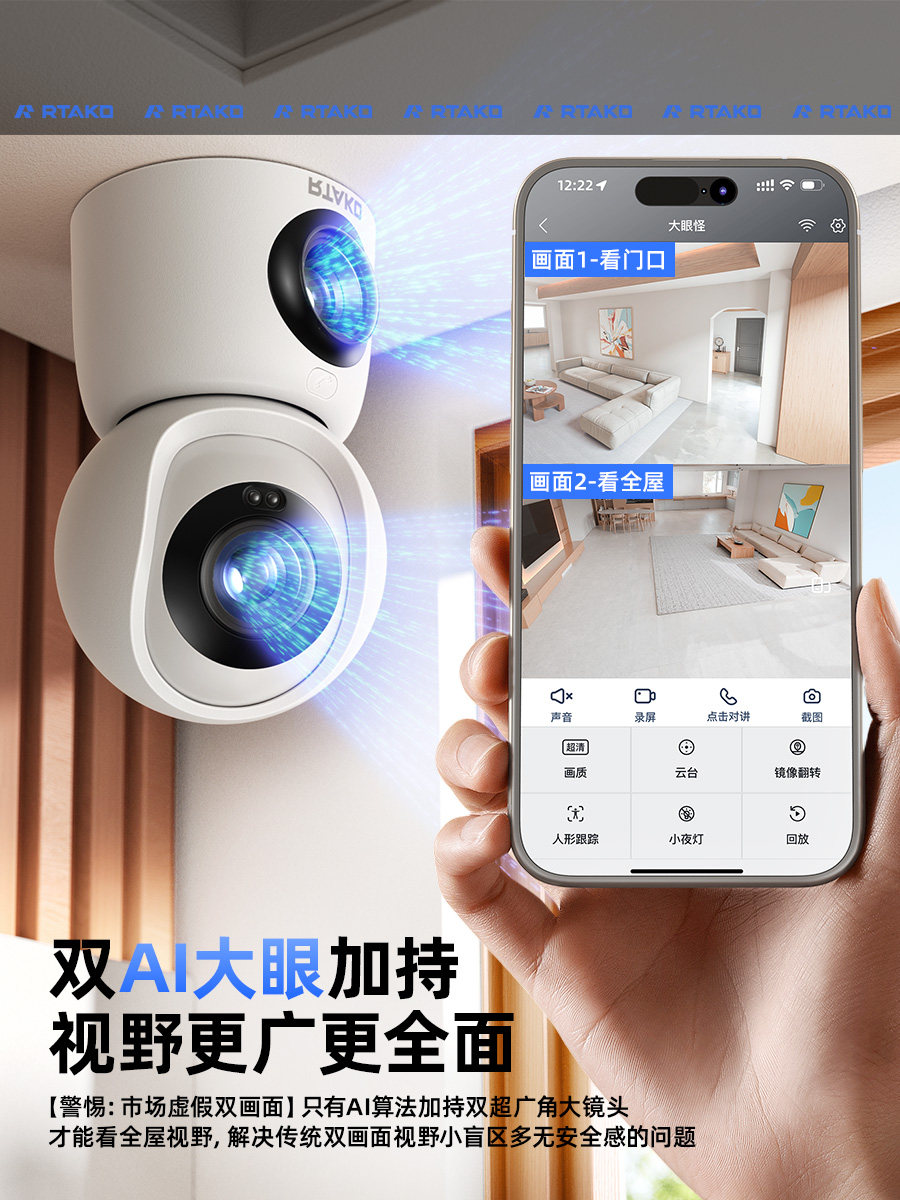 2025 New Model Wireless Home High-Definition Camera Remote Mobile Phone Monitor 360 Degrees No Wifi Network Required