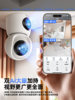 2025 New Model Wireless Home High-Definition Camera Remote Mobile Phone Monitor 360 Degrees No Wifi Network Required