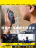 Walkie-Talkie 2025 New Model Mini Radio for Catering and Outdoor Use, 10 Km Range, Small Size, High Power, Indoor Use