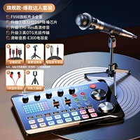 [Флагманская модель]-[F998 Sound Card+портативная пшеница].