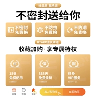 Фавориты плюс покупка ☆ Наслаждайтесь доставкой вставки ☆ хорошего качества осмеивается обещать