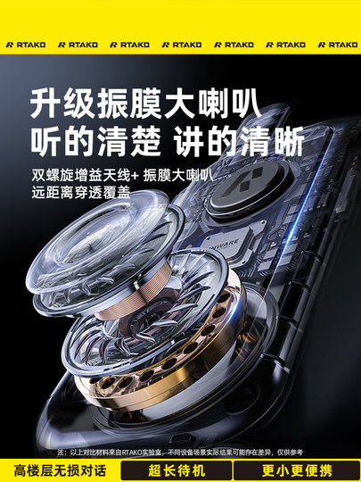 Walkie-Talkie 2025 New Model Mini Radio for Catering and Outdoor Use, 10 Km Range, Small Size, High Power, Indoor Use