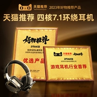 [Применимо к играм FPS или различным шедеврам Steam3A] 丨Delta Operation/Cross Fire/LOL/pubg Chicken слушает позиционирование/Eternal Calamity/Fearless Contract/World of Tanks/и другие популярные игры