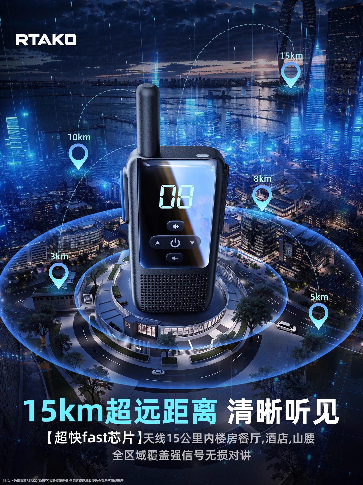 Walkie-Talkie 2025 New Model Ultra-Thin Construction Site Dedicated Outdoor Device 10 Kilometers Range Catering Small Mini High Power