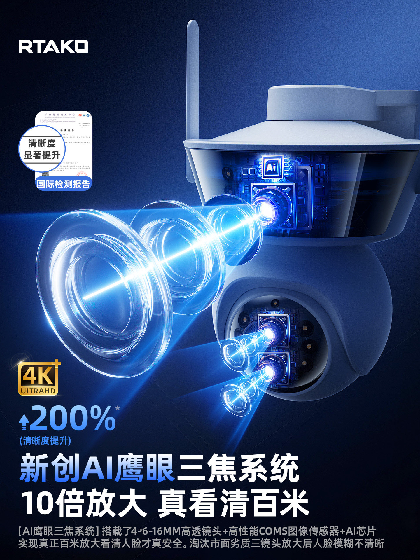 Camera Wireless Monitor Outdoor 360-Degree No Blind Spots Home Mobile Phone Remote Photography High-Definition Night Vision 8 Million