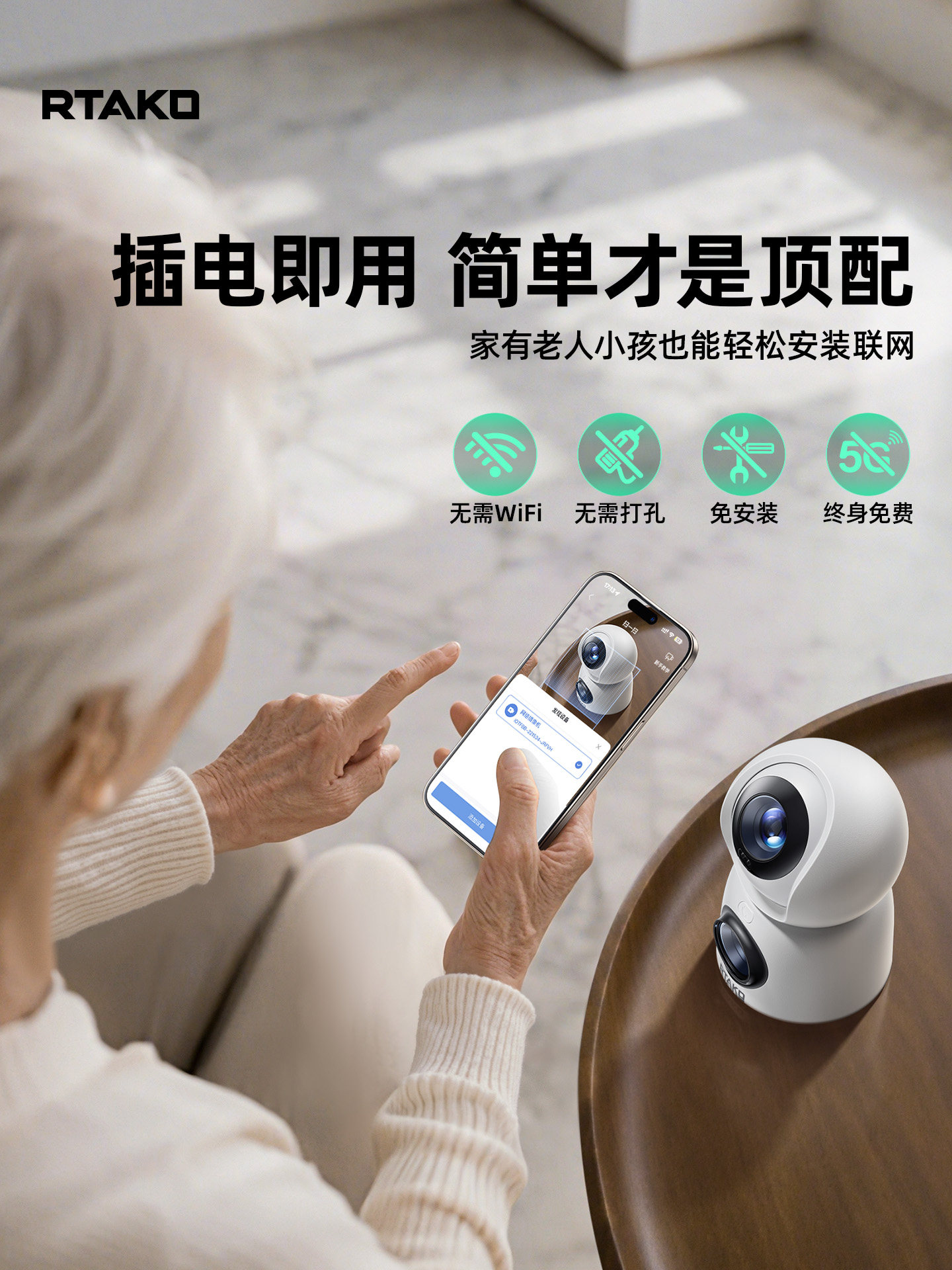 2025 New Wireless High-Definition Home Camera Remote Mobile Phone Monitor with 360-Degree Coverage Without Wifi Network