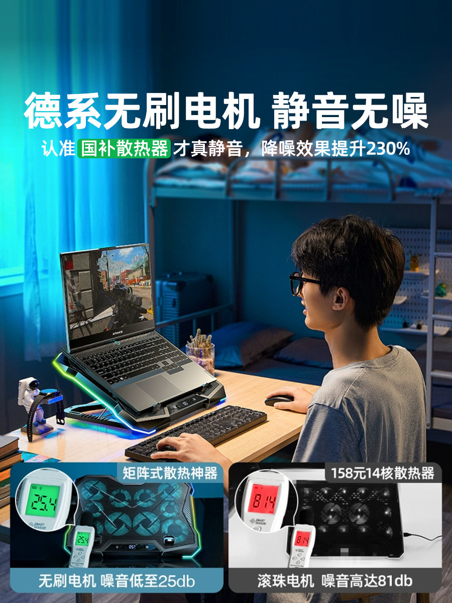 Cooler Than Water Cooling]Laptop Cooling Pad with Air Pressure Water Cooling Fan, Silent Laptop Stand, Dedicated Cooling Device for Gaming Laptops, Suitable for Lenovo, Asus, Apple, Dell, Alienware