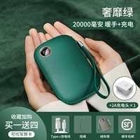 [Dark Night Green] 20000 мАч+зарядная головка ★ Температура цифрового управления ★ 3 секунды - горячая