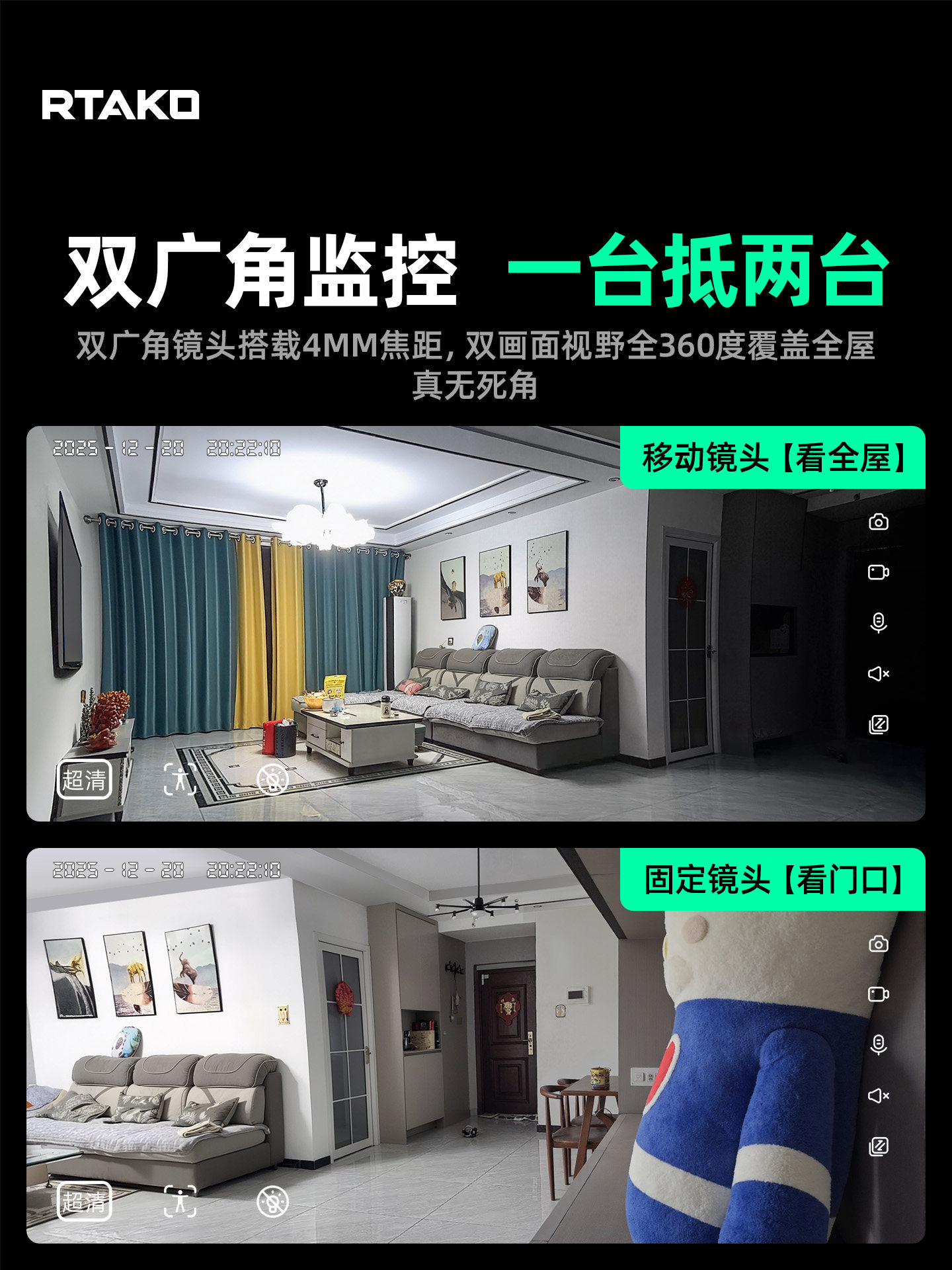 2025 New Wireless High-Definition Home Camera Remote Mobile Phone Monitor with 360-Degree Coverage Without Wifi Network