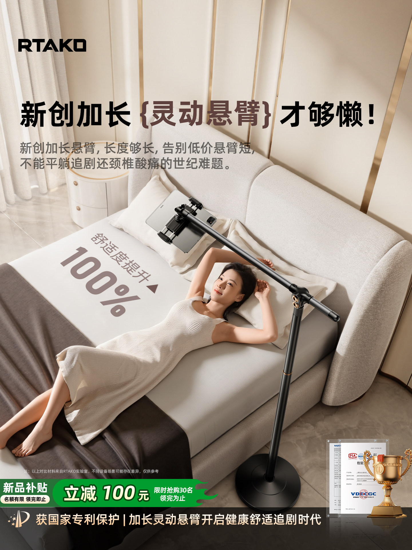 Rtako Tablet Stand 2025 New Model Floor-Standing Lazy Magnetic Phone Holder Desktop Bedside iPad Stand for Watching on Bed Universal 360-Degree Multi-Functional Video Shooting Stand