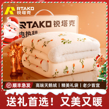 [Gift Bag] High-End Graphene Electric Blanket, Electric Mattress, Gift for New Year, Birthday, Parents, Elders, New Home Gift