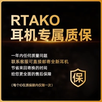 [Хорошее качество, смеем обещать] Если у вас есть какие-либо вопросы, мы вышлем вам новые наушники напрямую.