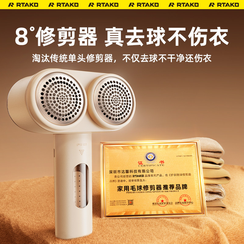 Hair Ball Trimmer, Pilling Clothes Shaver, Shaving Machine, Hair Remover, Clothing Does Not Hurt Clothes, Shaving Ball Artifact