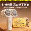 Hair Ball Trimmer, Pilling Clothes Shaver, Shaving Machine, Hair Remover, Clothing Does Not Hurt Clothes, Shaving Ball Artifact