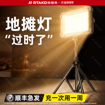 Street Stall Lights, Night Market Lights, Camping Lights, Outdoor Lights, Rechargeable Lighting, Street Vending Magic Tool, Led Emergency Lights with Ultra-Long Battery Life