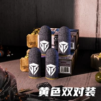 [Fighter · Huang ★ 4 Установка] Никогда не касайтесь ★ 0,03 мм Серебряное стекло волокно