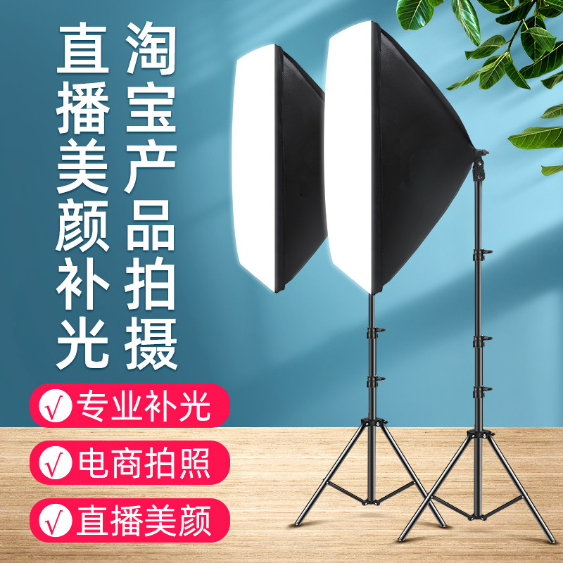(Official recommendation) Live fill light mobile phone bracket LED anchor beauty and skin rejuvenation special selfie play light vibrato artifact net red photo ring light photography room with micro light photography