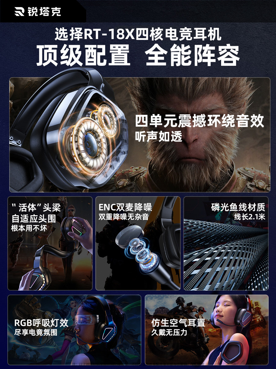 Rtako Over-Ear Headphones, Gaming-Specific Headphones, Laptop and Desktop Computer Gaming Headset, Two-In-One