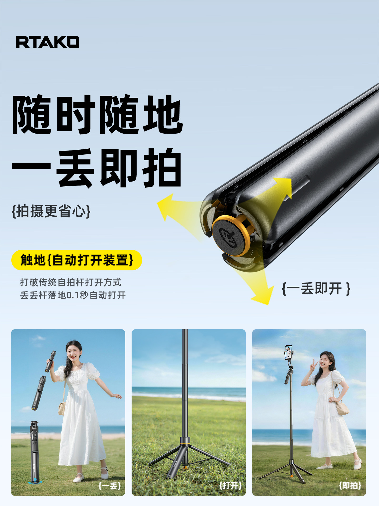 Doudou Rod King]Rtako2026 New Model Selfie Stick Ai Intelligent Fully Automatic Tracking Gimbal Universal for Mobile Phones 360-Degree Rotating Photo Tool Travel Portable Concert Floor Tripod