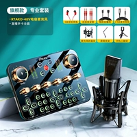 [48 В звуковая карта+48 В фантомная емкостная пшеница]. Критическое качество звука сарай