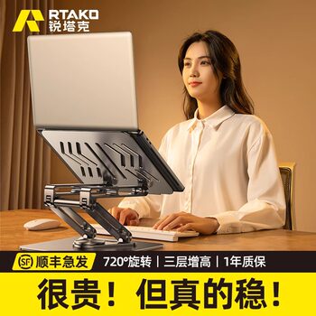 Rotatable Laptop Stand, Portable Workstation for Office and Dormitory, Suspended, Portable, Vertical Desktop Bracket, Desktop Height Adjustment, Lifting Support, Heat Dissipation, Aluminum Alloy Base, Suitable for MacBook