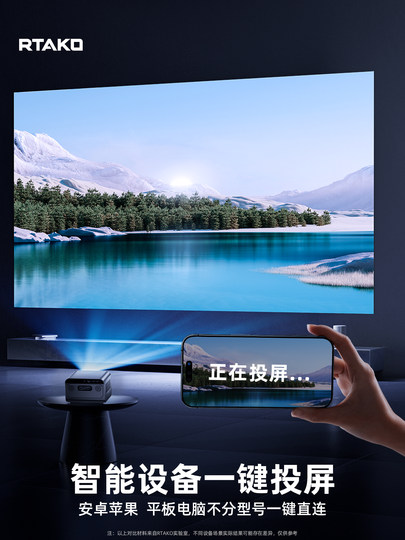 2025 neues Projektormodell für zu Hause mit Ultra-High-Definition, kann an ein Mobiltelefon angeschlossen werden, um den Bildschirm zu übertragen, Wohnzimmer, Schlafzimmer, kein Vorhang erforderlich, integrierter Fernseher, Heimbüro, Konferenzdekodierung 4k