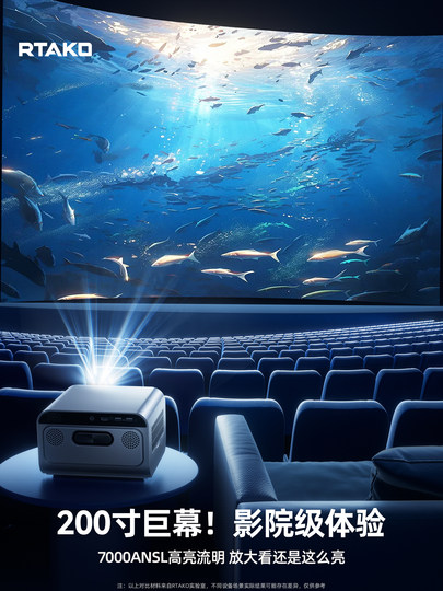 2025 neues Projektormodell für zu Hause mit Ultra-High-Definition, kann an ein Mobiltelefon angeschlossen werden, um den Bildschirm zu übertragen, Wohnzimmer, Schlafzimmer, kein Vorhang erforderlich, integrierter Fernseher, Heimbüro, Konferenzdekodierung 4k