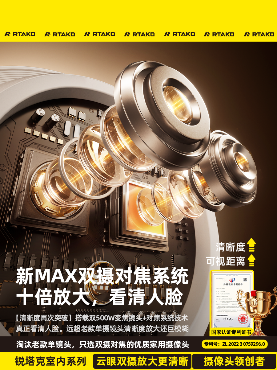 Hakimi Camera for Dogs and Cats, Wireless Home Mobile Phone Remote Pet Monitoring, Panoramic Indoor Smart High-Definition