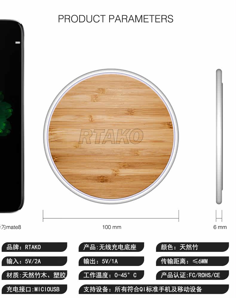 chargeur RTAKO - Ref 1293374 Image 15