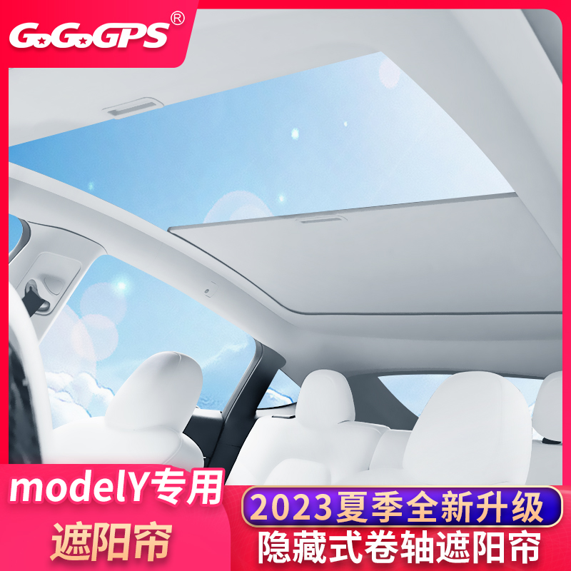 Applicable Tesla modelY shading curtain scroll manual telescopic gross bean 3 sunscreen thermal insulation top tesla girl-Taobao