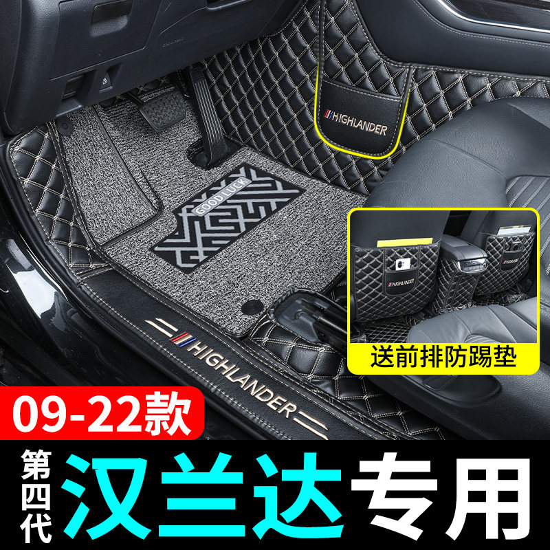 2022 2022 Toyota Hanranda foot pads 7 seats 4th generation Full siege Large 09-21 new 5 seven exclusive original plants
