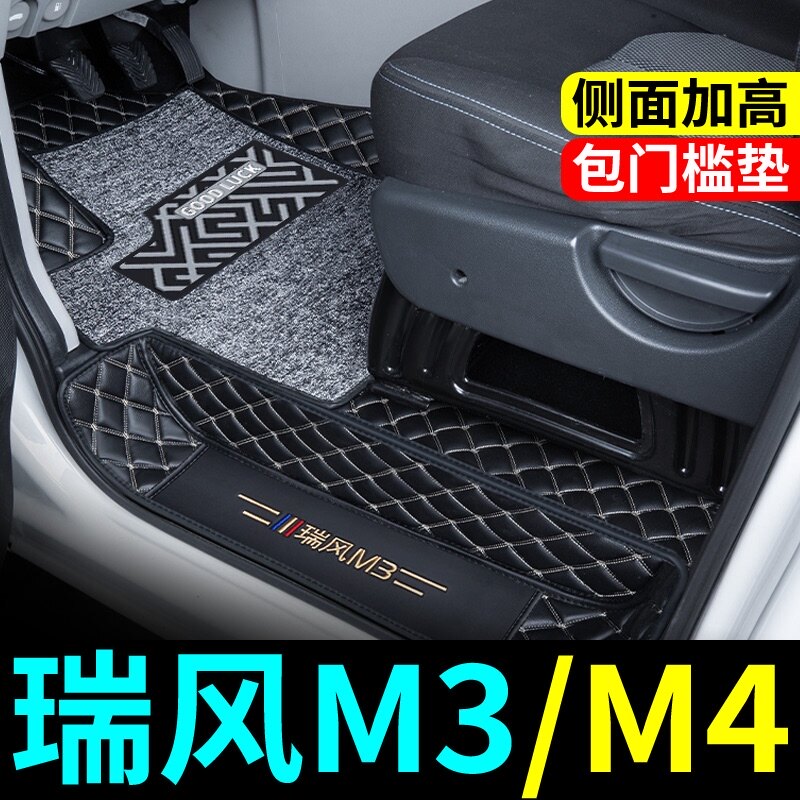 Jianghuai Rui Wind M3 Foot Mat Full Siege 7 Seats 5 8 Seats Plus And Rui Wind Business Car Dedicated Retrofit M4 Foot Mat