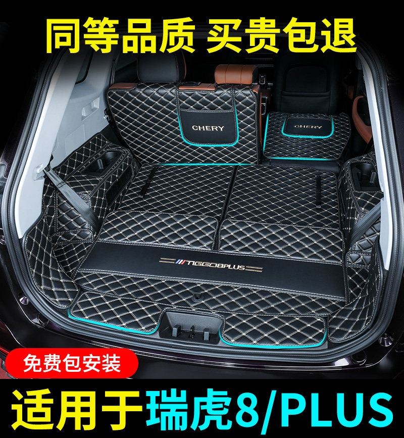The 8 plus trunk cushion of the RIHU is surrounded by seven 57 RIHO 8 trunk cushion cushion interior