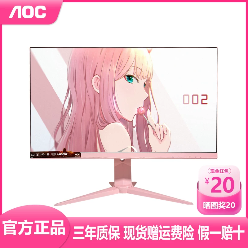 Экран AOC Fuchsia белый ЖК дисплей, игровое ноутбука, 34 дюйма, 180 Гц, 27 дюймов