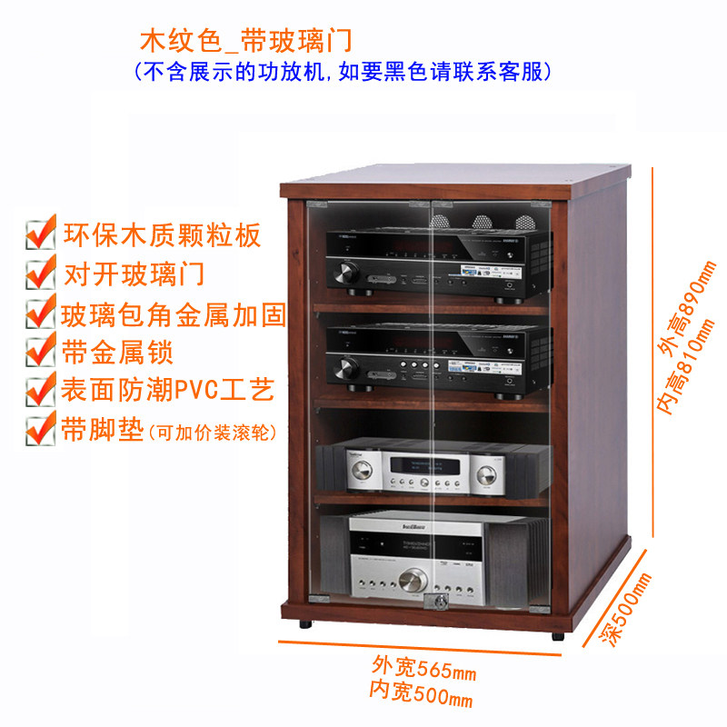 [USD 105.58] 16U splint simple 12U power amplifier rack movable brake