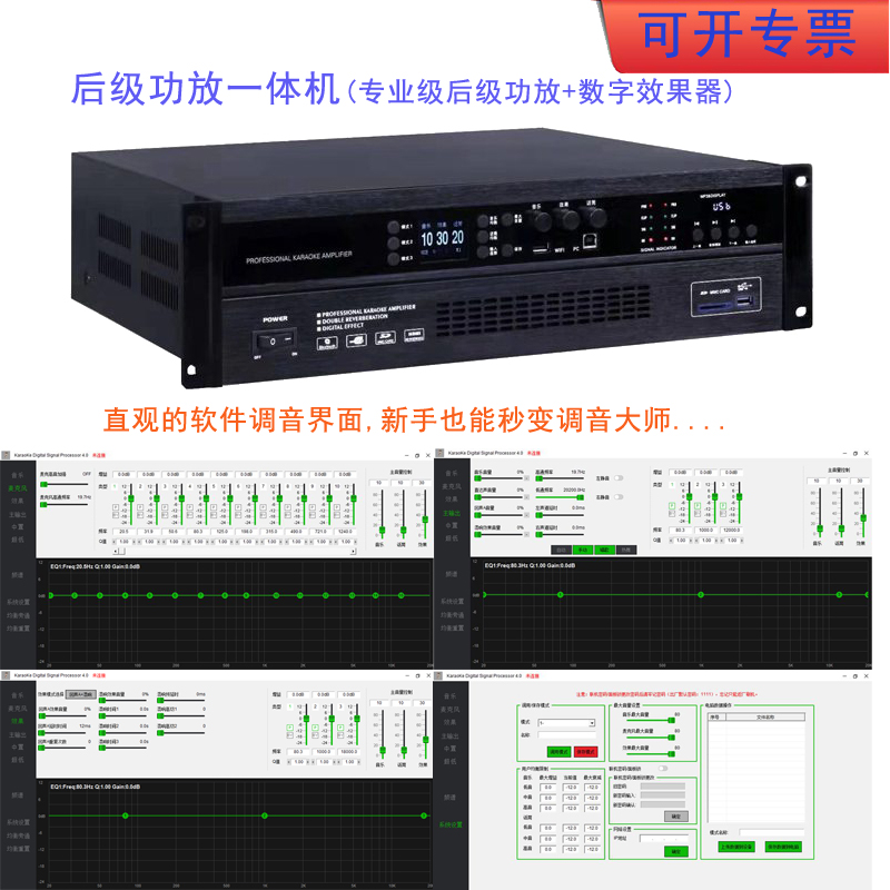 YALL Professional stage show merged digital pre-stage effect device rear amplifi Allhifi amplifier
