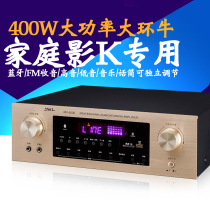 yall MV-5000 MV-5500 Professional KTV engineering karaoke amplifier Home singing conference amplifier