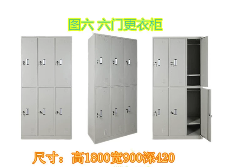 Trùng Khánh dày nội thất văn phòng với khóa tập tin tủ kim loại tủ sắt văn phòng