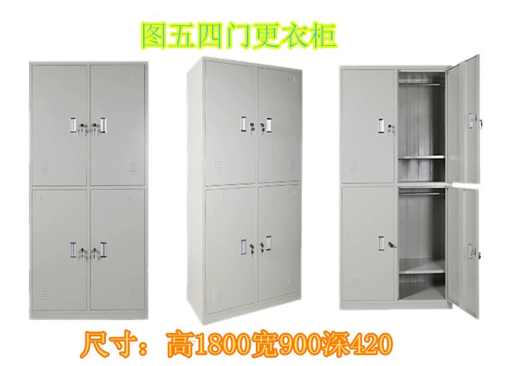 Trùng Khánh dày nội thất văn phòng với khóa tập tin tủ kim loại tủ sắt văn phòng
