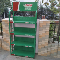 Castrol oil display rack 4S store display rack Green oil shelf Lubricating oil shelf Metal display rack