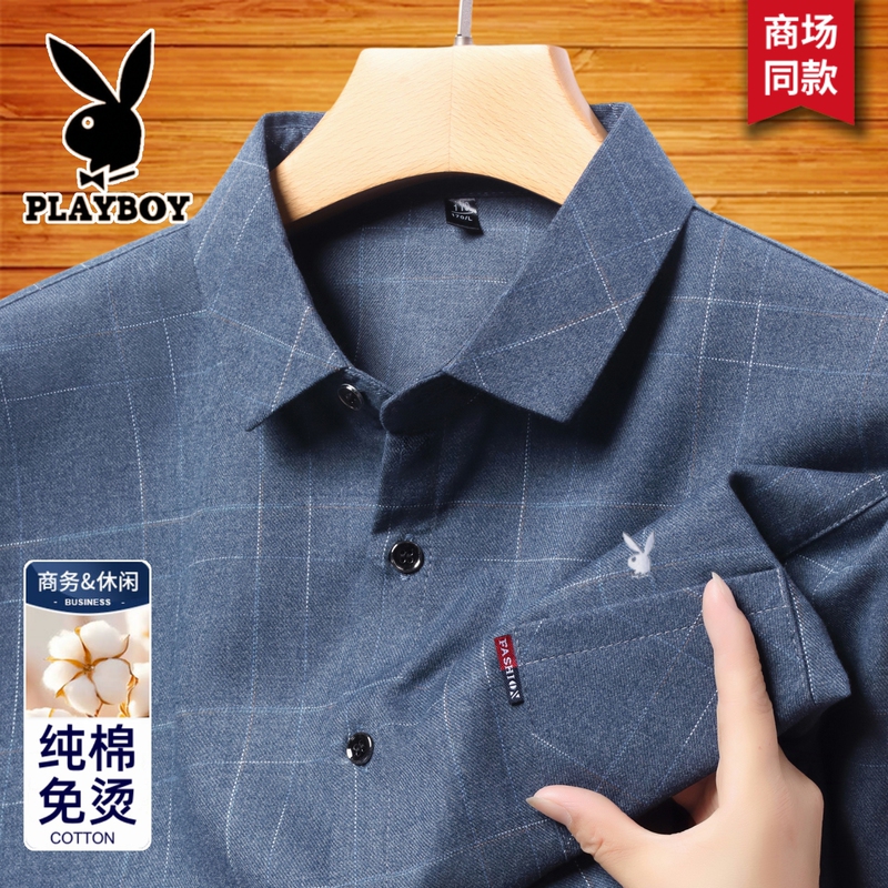 Playboy Middle-Aged Men's Long-Sleeved Plaid Shirt Spring and Autumn Pure Cotton Large Size No-Iron Anti-Wrinkle Casual Dad Shirt
