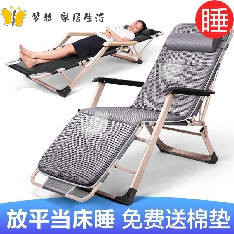 Office Passable Folding Sofa Bed Dual-use Single Lunch Break Chair Multifunction Home Afternoon Nap Bed Simple Folding Deck Chair