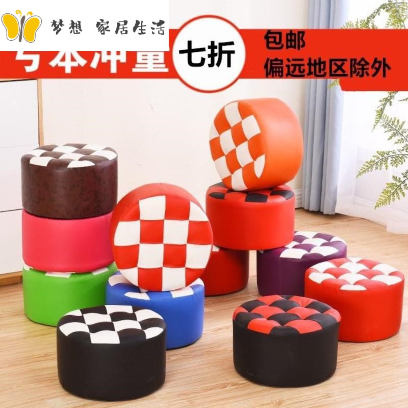 Small stool strong cylindrical round bedroom toilet small stool waterproof simple creative coffee table stool for primary school students