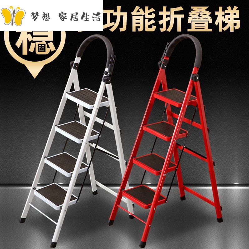 New Ladder Household Folding Ladder Multifunctional Thicking Indoor Lift Lift Staircase Staircase