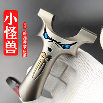 All-titanium alloy devil slingshot Gongfan quick clip professional catapult tool outdoor high-precision and powerful catapult toy